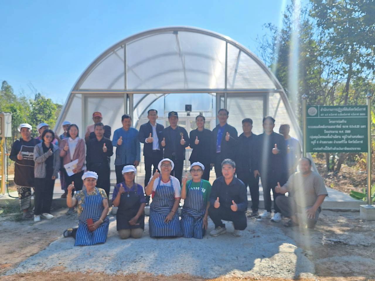 title - ผู้ตรวจราชการ ส.ป.ก. ประชุมตรวจราชการและติดตามความก้าวหน้าผลการดำเนินงานตามแผนการตรวจราชการของผู้ตรวจราชการสำนักงานการปฏิรูปที่ดินเพื่อเกษตรกรรม ประจำปีงบประมาณ พ.ศ. 2569 รอบที่ 1 เขตตรวจราชการที่ 10 จังหวัดบึงกาฬ